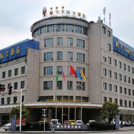 Dazhou Pengfei Skyline Hotel Buitenkant foto