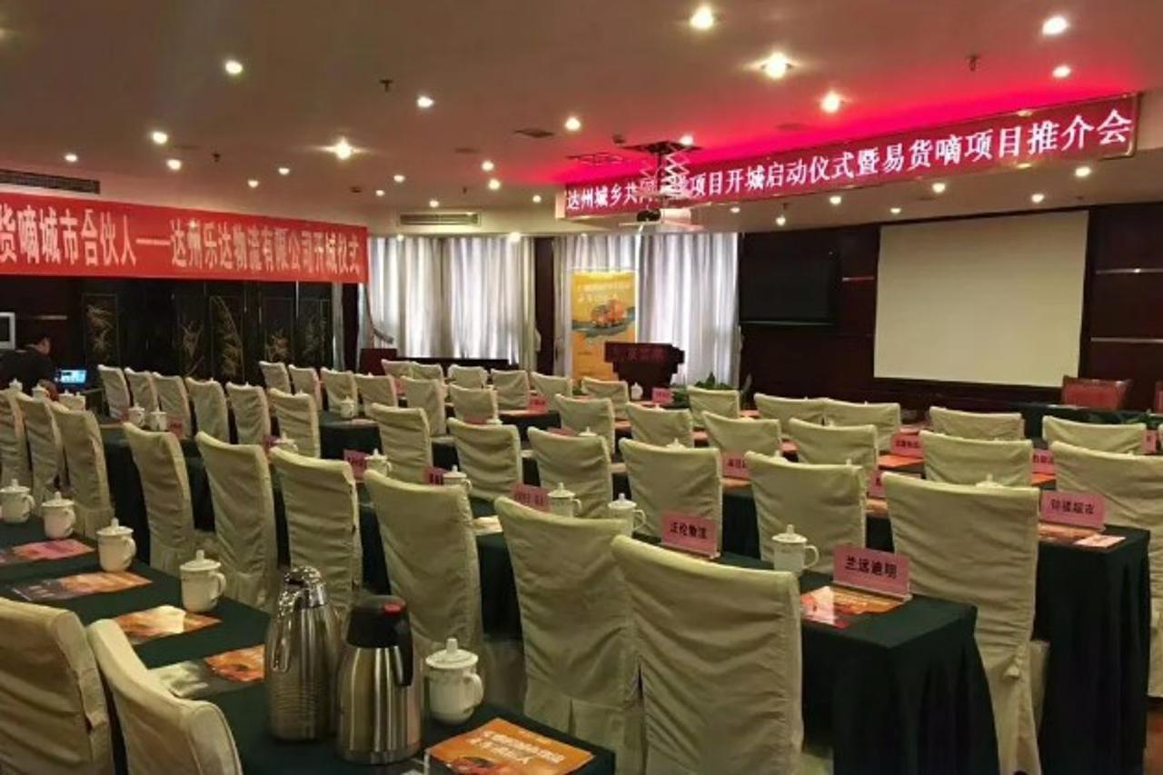 Dazhou Pengfei Skyline Hotel Buitenkant foto